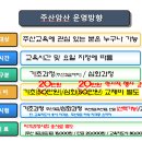 주산과 암산(기초반) 이미지