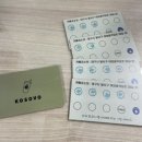 카페 코소보(Kosovo)