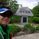 충주 만수봉(983m) 5월산행 이미지