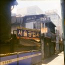 신강상회 이미지