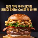 크리미 이미지