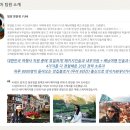 110-1-000013 | 스위스 여행 | 20명 마감하는 자유여행 같은 패키지여행 추천!!