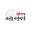 아시안허브