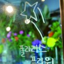 초콜릿플라워 이미지