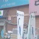 이엘씨영어교습소