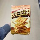 크래커 이미지