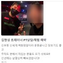 대전대학교 상담대학원 | 신부동PT 만족도 1위 도전! 회원들이 추천하는 트레이너 [김현성]