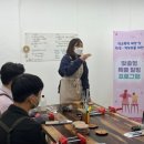 학부모 특별프로그램 이미지