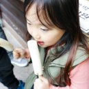 힐링(만인산) 이미지