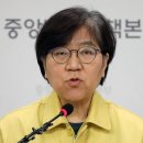 정은경