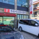 성산을본 고등어쌈밥 제주 성산일출봉점 | 제주성산맛집 성산을본고등어쌈밥 제주성산일출봉점 후기