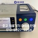 펄스코 이미지