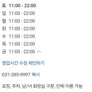 대박고깃집어정점