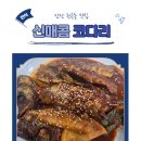 군자농업협동조합양지지점 네이버블로그