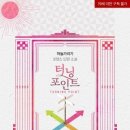 지순남 네이버블로그