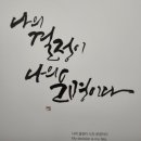 글꽃정원