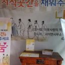 서석경로당 이미지