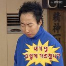 경찰대앞 교통섬(짬뽕집) | 앉으라고, 사랑하러 왔잖아!