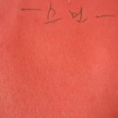 눈치 그 빛살 이미지