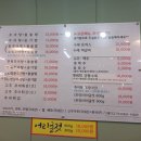 광교 맛집/녹진한 국물이 예술인 한씨네항꾼추어탕