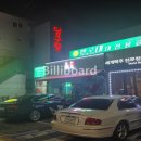 반구대대전용클럽 이미지