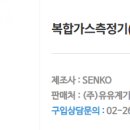 (주)지원산업가스 네이버블로그