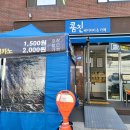 꿈친베이커리카페
