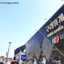퇴계원주유소 이미지