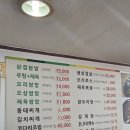효원제육 이미지