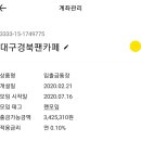 정수연김밥 이미지