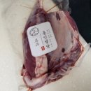 흥인정육센타