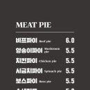 웅파이 - 고양시 일산서구 주엽로 80 | 웅파이