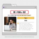 사랑방부동산중개인 이미지