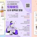 장애인재활협회 이미지