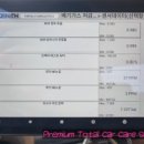 성심카전문정비