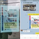 부산 중.동구재향군인회 태극기 달기운동 홍보 이미지