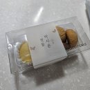 해빛6로 | 하남답례떡 해빛케이크 돌잔치 답례품 후기