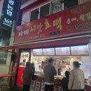 아재씨앗호떡 네이버블로그