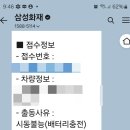 자동차출동서비스