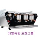 이씨네커피