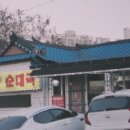 춘천 효자문 이미지