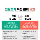 외국어 브랜드 파워1위! 30년 전통 외국어 명문 일산토익학원 일산시사어학원