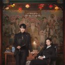 주홍코리아 | 신이랑 법률사무소 1회 리뷰 유연석 신들린 연기 시청률 분석