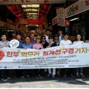 마장축산물시장 네이버블로그