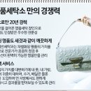 삼성명품세탁소 이미지