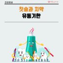 백암농협주유소 이미지