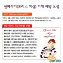 광주본촌동우체국 이미지