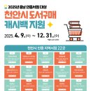 천안도서 이미지
