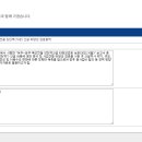 강천엔지니어링