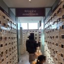 킹 사우나 찜질방 | 구리사우나 다산찜질방 추천!!! 다산킹찜질방 가족끼리 다녀온 후기!